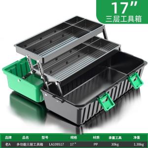 LA109517商品缩略图