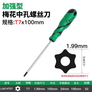 LA614T07商品缩略图