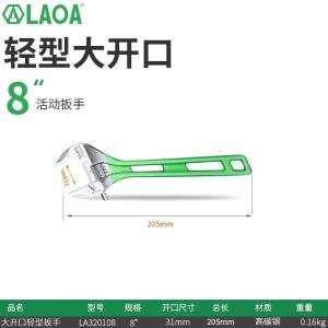 LA320108商品缩略图