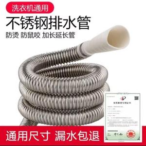 304-1M商品缩略图