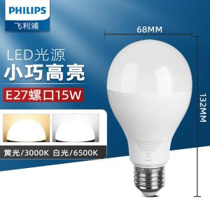 E27-15W-6500K商品缩略图