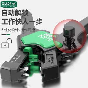 LA824021商品缩略图