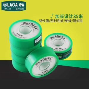 LA189100商品缩略图