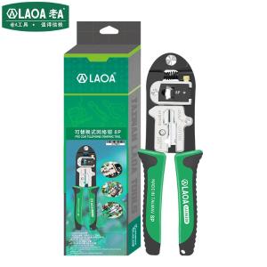 LAOA(老A)8P可替换式网络钳