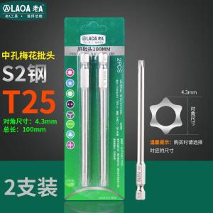 LA619525商品缩略图