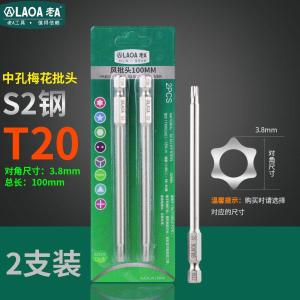 LA619520商品缩略图