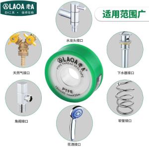 LA189100商品缩略图