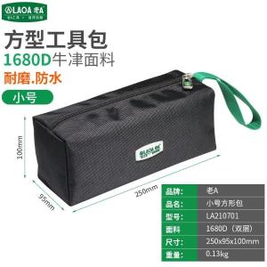 LA210701商品缩略图