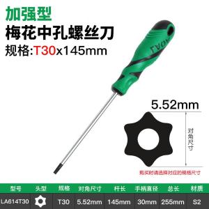 LA614T30商品缩略图