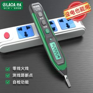 LA831225商品缩略图