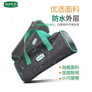 LA210703商品缩略图