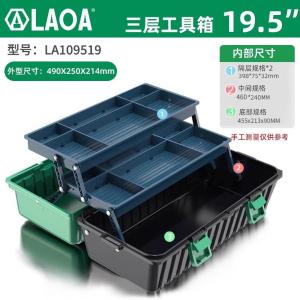 LA109519商品缩略图