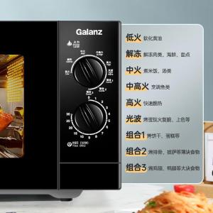 G80F23SP-M8(S0)商品缩略图