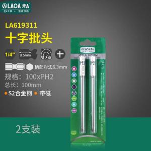 LA619265商品缩略图