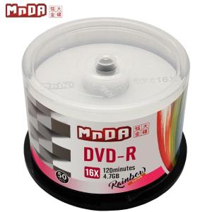 铭大金碟 DVD-R DVD光盘 档案级 彩虹系列 4.7G 16X 50片/桶