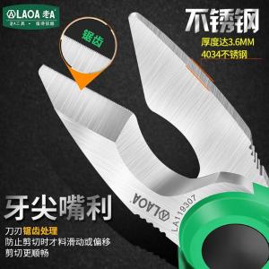 LA119307商品缩略图