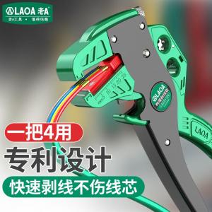 LA324124商品缩略图