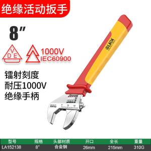 LA152138商品缩略图