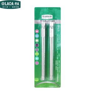 LAOA(老A)2PCS 1/4"系列梅花批嘴中空100*T27