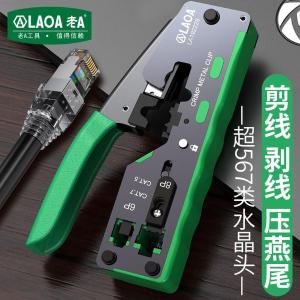 LA192238商品缩略图