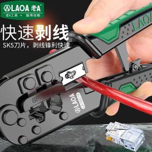 LA192208商品缩略图