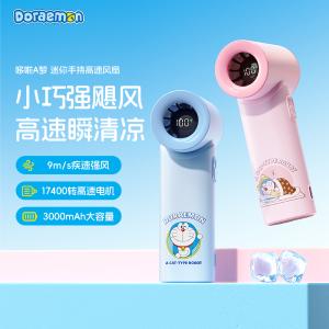 N610(Pink)商品缩略图