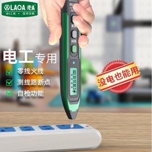 LA831225商品缩略图