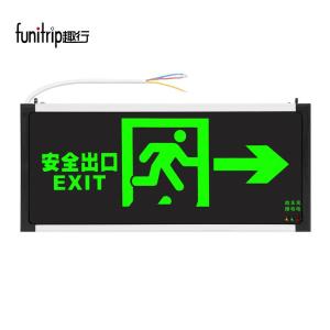 趣行 安全出口指示灯 LED消防应急标识灯通道紧急疏散指示牌应急灯1个(双面单向出口)