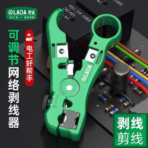 LA192502商品缩略图