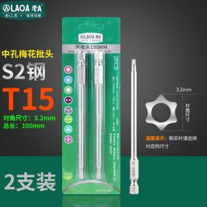 LA619515商品缩略图