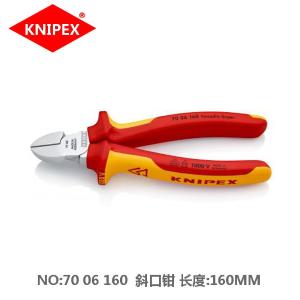 NO. 70 06 160商品缩略图