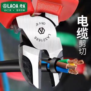 LA323602商品缩略图