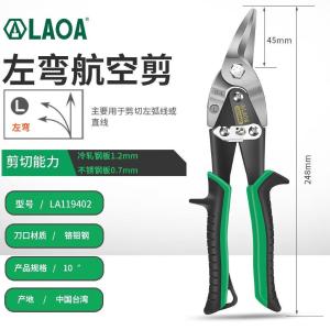 LA119402商品缩略图