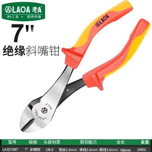 LA321687商品缩略图