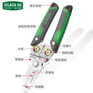 LA112016商品缩略图