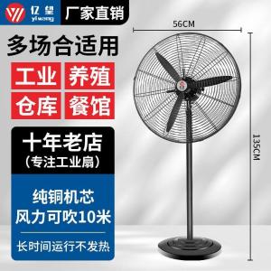 FS-650商品缩略图