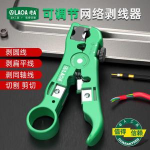 LA192502商品缩略图