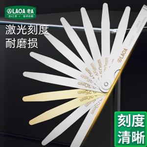 LA524014商品缩略图