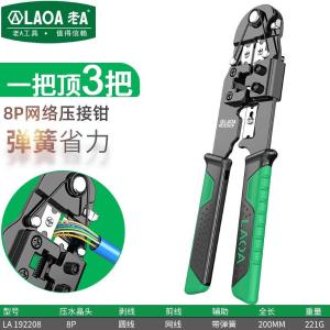 LA192208商品缩略图