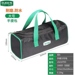 LA210703商品缩略图