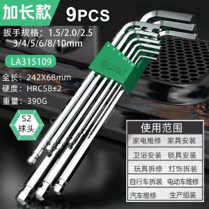 LA315109商品缩略图