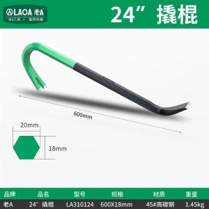 LA310124商品缩略图