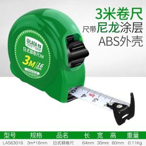 LA563016商品缩略图