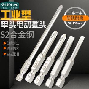 LA619150商品缩略图