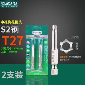 LA619T27商品缩略图