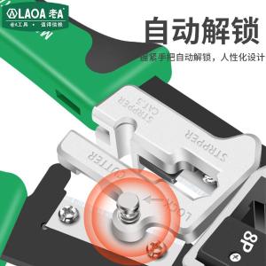 LA196108商品缩略图