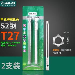 LA619527商品缩略图