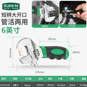 LA313106商品缩略图