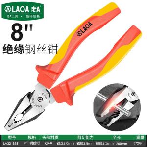 LA321658商品缩略图