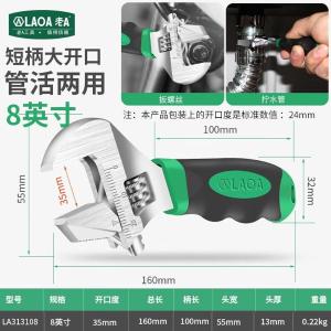 LA313108商品缩略图